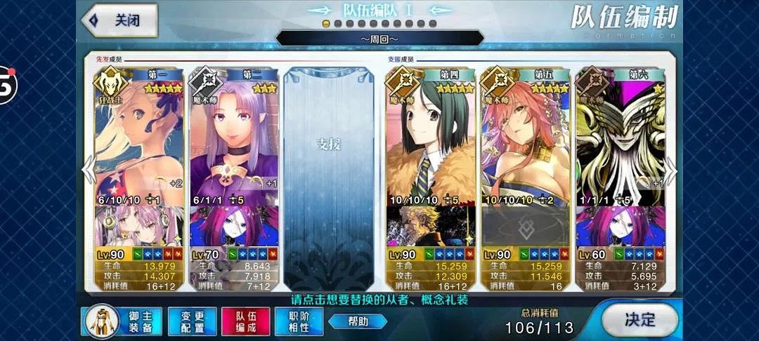 《FGO》帝王伊麗qin怎麽打 星戰二期復刻高難懸賞關帝王伊麗qin攻略 《FGO》帝王伊麗qin怎麽打 星戰二期復刻高難懸賞關帝王伊麗qin攻略