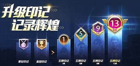 《和平精英》30個王牌印記怎麽卡 30個王牌印記卡bug方法 《和平精英》30個王牌印記怎麽卡 30個王牌印記卡bug方法