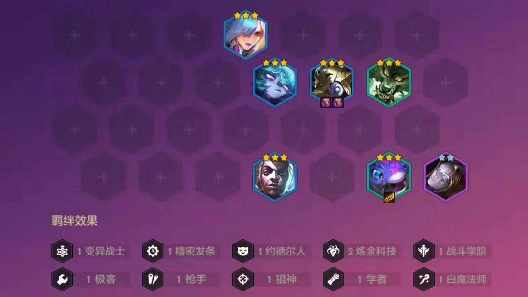 《金鏟鏟之戰》卓爾不群陣容怎麽配 卓爾不群陣容搭配推薦 《金鏟鏟之戰》卓爾不群陣容怎麽配 卓爾不群陣容搭配推薦