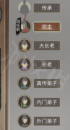 《鬼谷八荒》宗門版本怎麽玩？宗主養成計劃分享