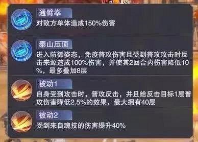 《斗羅大陸魂師對決》戰爭巨獸活動攻略 戰爭巨獸陣容搭配推薦 《斗羅大陸魂師對決》戰爭巨獸活動攻略 戰爭巨獸陣容搭配推薦