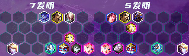 《金鏟鏟之戰》百變陣容攻略 百變發明家怎麽玩 《金鏟鏟之戰》百變陣容攻略 百變發明家怎麽玩