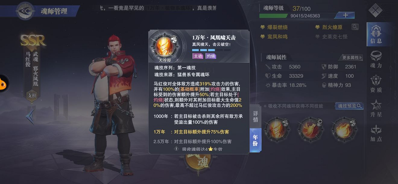 《斗羅大陸魂師對決》困難5-6怎麽過 5-6困難過關陣容 《斗羅大陸魂師對決》困難5-6怎麽過 5-6困難過關陣容