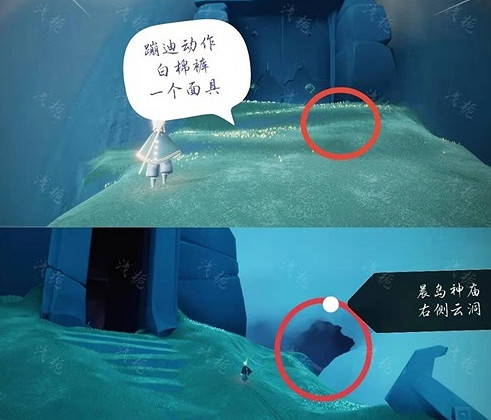 《光遇》白棉褲先祖位置在哪裡 白棉褲先祖位置一覽 《光遇》白棉褲先祖位置在哪裡 白棉褲先祖位置一覽