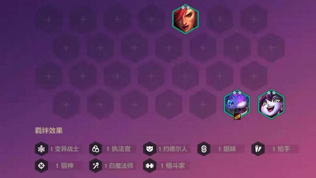 《金鏟鏟之戰》卓爾不群陣容怎麽配 卓爾不群陣容搭配推薦 《金鏟鏟之戰》卓爾不群陣容怎麽配 卓爾不群陣容搭配推薦