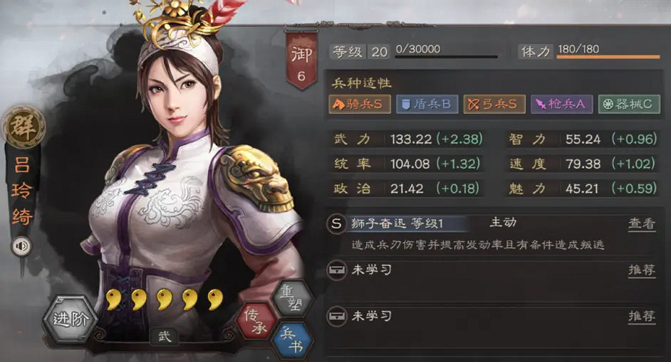 《三國志戰略版》武鋒貂蟬陣容推薦 貂蟬呂玲綺華佗戰法搭配攻略 《三國志戰略版》武鋒貂蟬陣容推薦 貂蟬呂玲綺華佗戰法搭配攻略