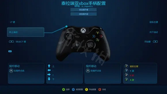 《泰拉瑞亞》PC端用手把怎麽玩?手把鍵位設定分享 《泰拉瑞亞》PC端用手把怎麽玩?手把鍵位設定分享