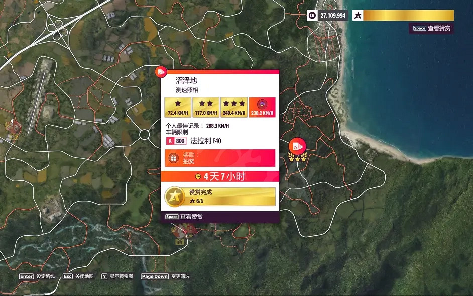 《極限競速地平線5》季節賽怎麽玩?1月13日季前賽調校推薦 《極限競速地平線5》季節賽怎麽玩?1月13日季前賽調校推薦