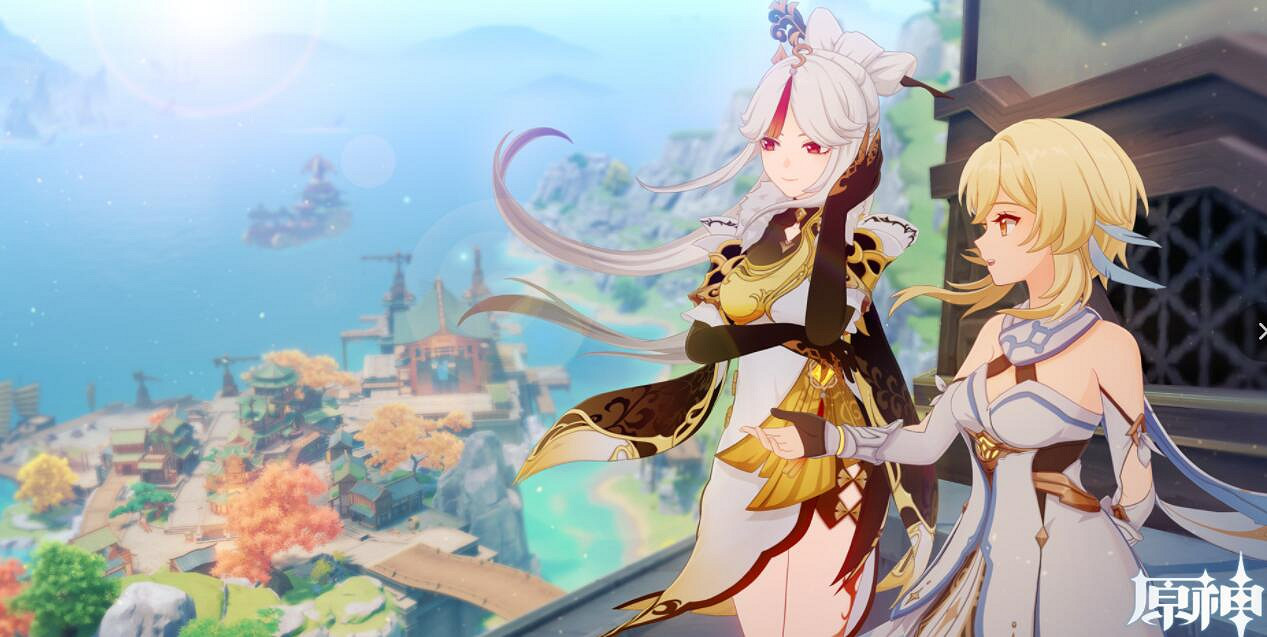 《原神》凝光邀約事件結局有哪些？凝光邀約全結局選擇一覽