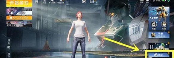 《和平精英》cdkey兌換碼領取免費2022 2022cdkey兌換碼有哪些 《和平精英》cdkey兌換碼領取免費2022 2022cdkey兌換碼有哪些