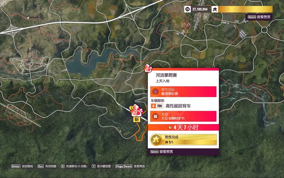 《極限競速地平線5》季節賽怎麽玩?1月13日季前賽調校推薦 《極限競速地平線5》季節賽怎麽玩?1月13日季前賽調校推薦