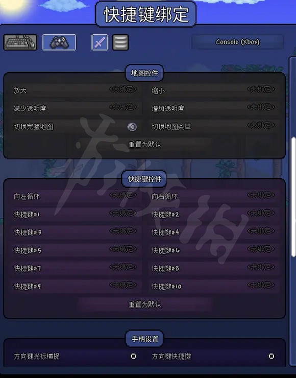 《泰拉瑞亞》PC端用手把怎麽玩?手把鍵位設定分享 《泰拉瑞亞》PC端用手把怎麽玩?手把鍵位設定分享