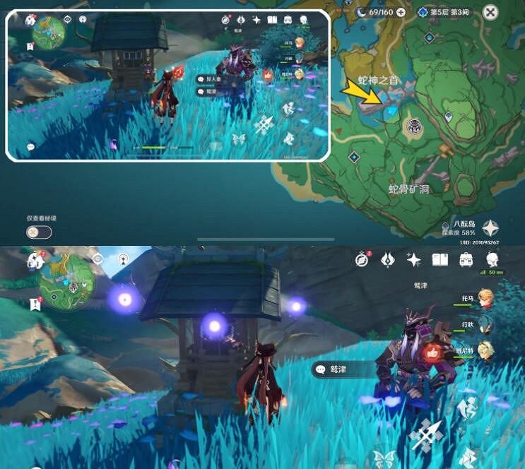 《原神》鷲津處寶箱怎麽獲得？無靈魂處的靈魂寶箱獲得方法