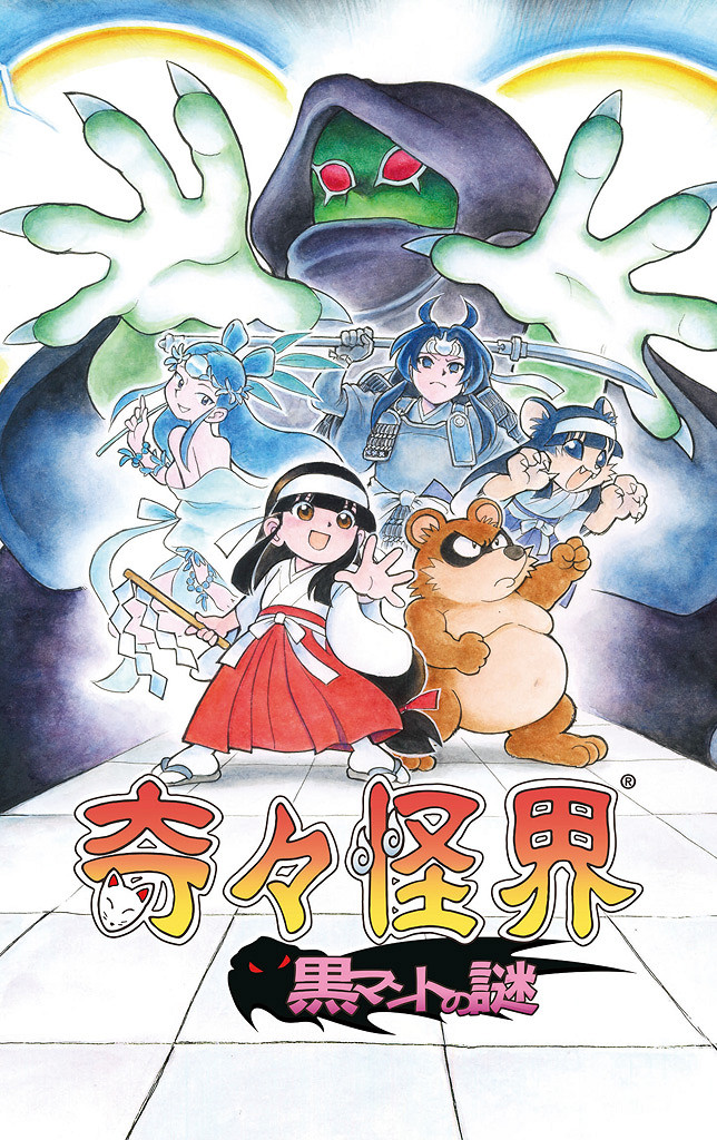 《奇奇怪界 黑鬥篷之謎》發佈最新角色預告和截圖 《奇奇怪界 黑鬥篷之謎》發佈最新角色預告和截圖