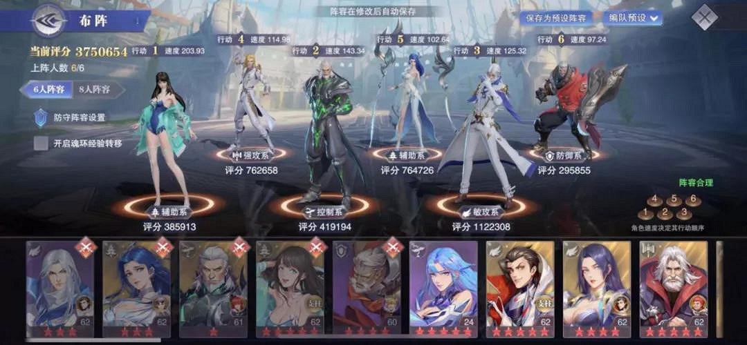 《斗羅大陸魂師對決》天鬥爭霸活動攻略 天鬥爭霸陣容搭配推薦 《斗羅大陸魂師對決》天鬥爭霸活動攻略 天鬥爭霸陣容搭配推薦