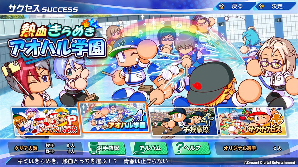《eBaseball實況野球2022》官網上線 首批訊息公布 《eBaseball實況野球2022》官網上線 首批訊息公布