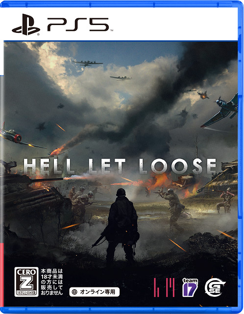 《集火地獄》今天正式於PlayStation 5®平台登場 《集火地獄》今天正式於PlayStation 5®平台登場