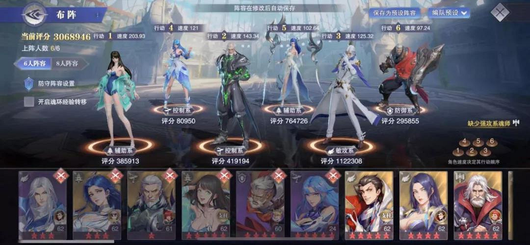 《斗羅大陸魂師對決》天鬥爭霸活動攻略 天鬥爭霸陣容搭配推薦 《斗羅大陸魂師對決》天鬥爭霸活動攻略 天鬥爭霸陣容搭配推薦