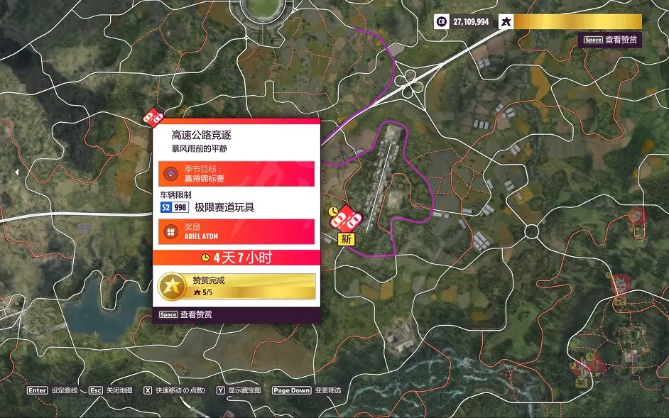 《極限競速地平線5》季節賽怎麽玩?1月13日季前賽調校推薦 《極限競速地平線5》季節賽怎麽玩?1月13日季前賽調校推薦