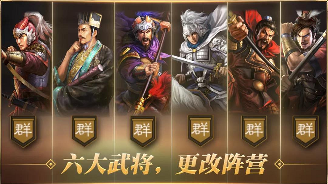 《三國志戰略版》官渡之戰劇本什麽時候上線 S11新劇本官渡之戰開啟時間 《三國志戰略版》官渡之戰劇本什麽時候上線 S11新劇本官渡之戰開啟時間