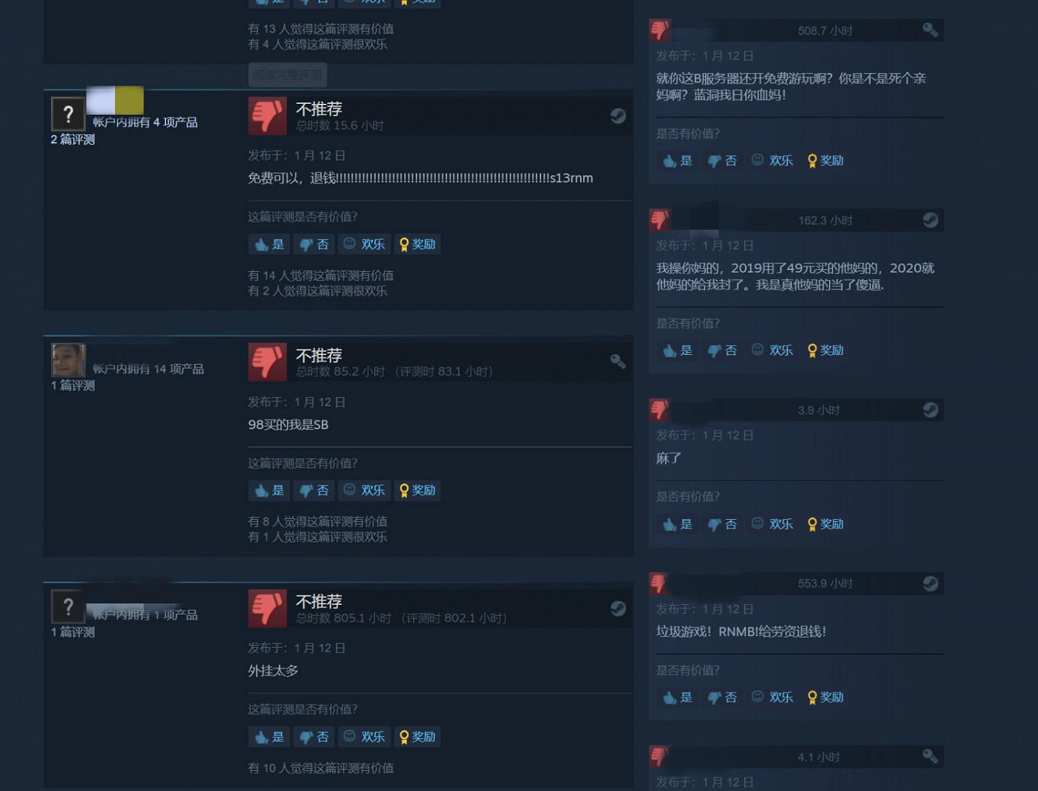 《絕地求生》免費後迎來差評轟炸 線上人數超66萬 《絕地求生》免費後迎來差評轟炸 線上人數超66萬