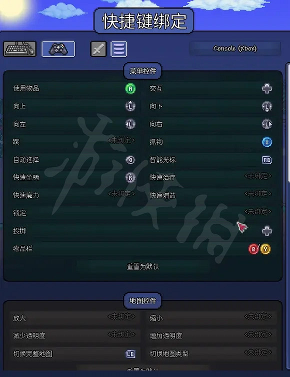 《泰拉瑞亞》PC端用手把怎麽玩?手把鍵位設定分享 《泰拉瑞亞》PC端用手把怎麽玩?手把鍵位設定分享