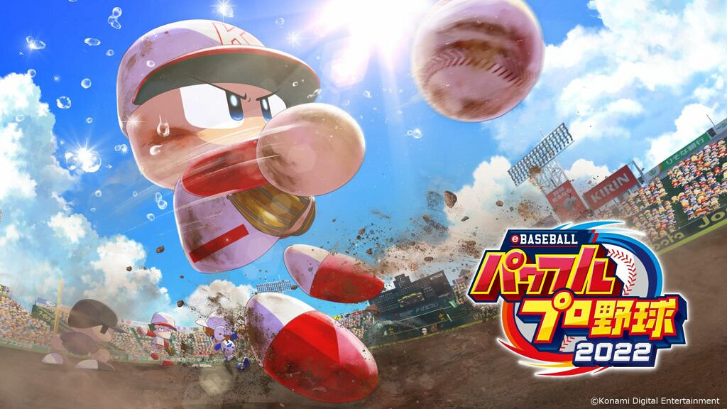《eBaseball實況野球2022》官網上線 首批訊息公布 《eBaseball實況野球2022》官網上線 首批訊息公布