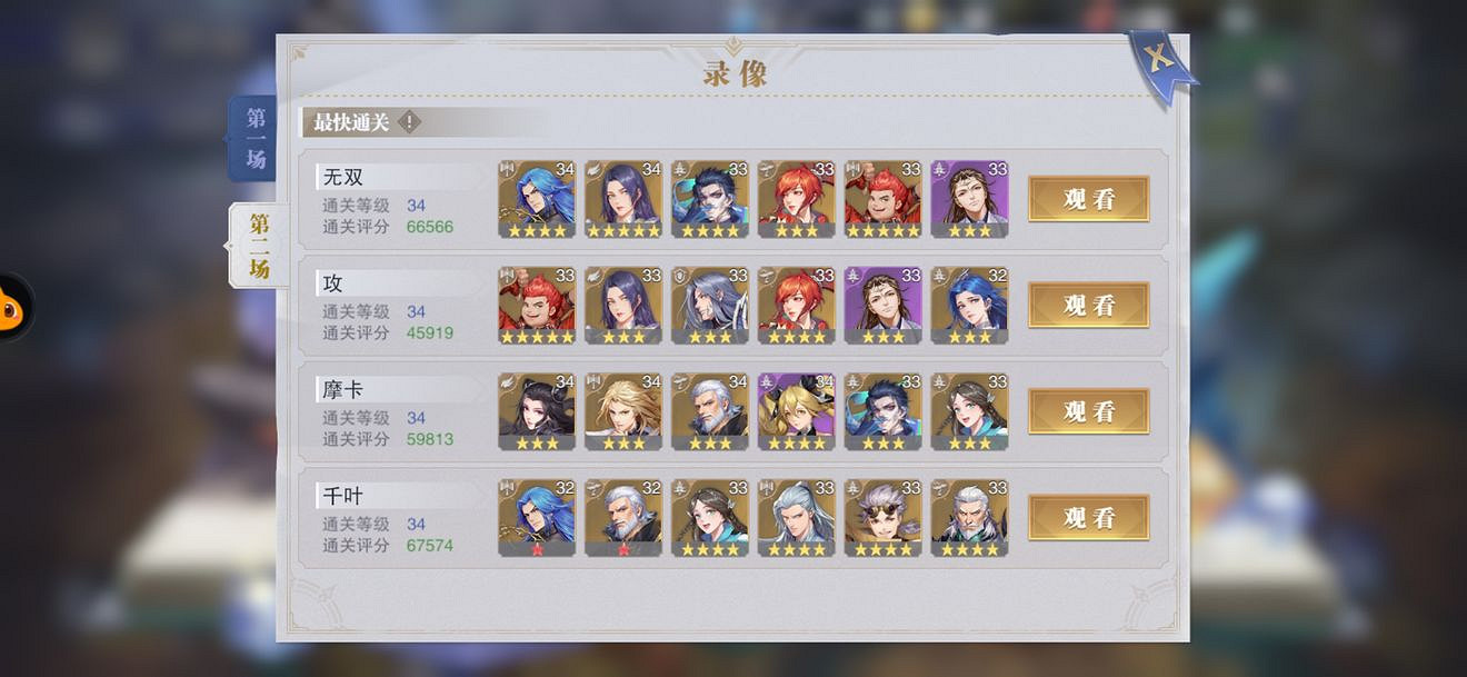 《斗羅大陸魂師對決》困難5-6怎麽過 5-6困難過關陣容 《斗羅大陸魂師對決》困難5-6怎麽過 5-6困難過關陣容