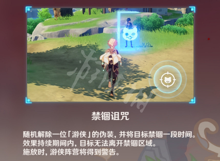 《原神》風行迷蹤獵手技能有哪些？風行迷蹤獵手技能功能分析