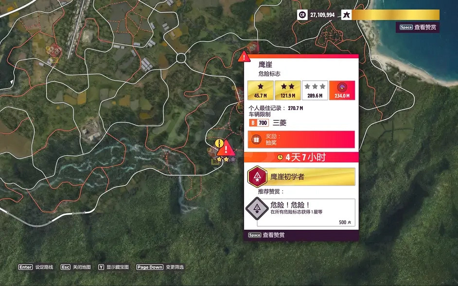 《極限競速地平線5》季節賽怎麽玩?1月13日季前賽調校推薦 《極限競速地平線5》季節賽怎麽玩?1月13日季前賽調校推薦