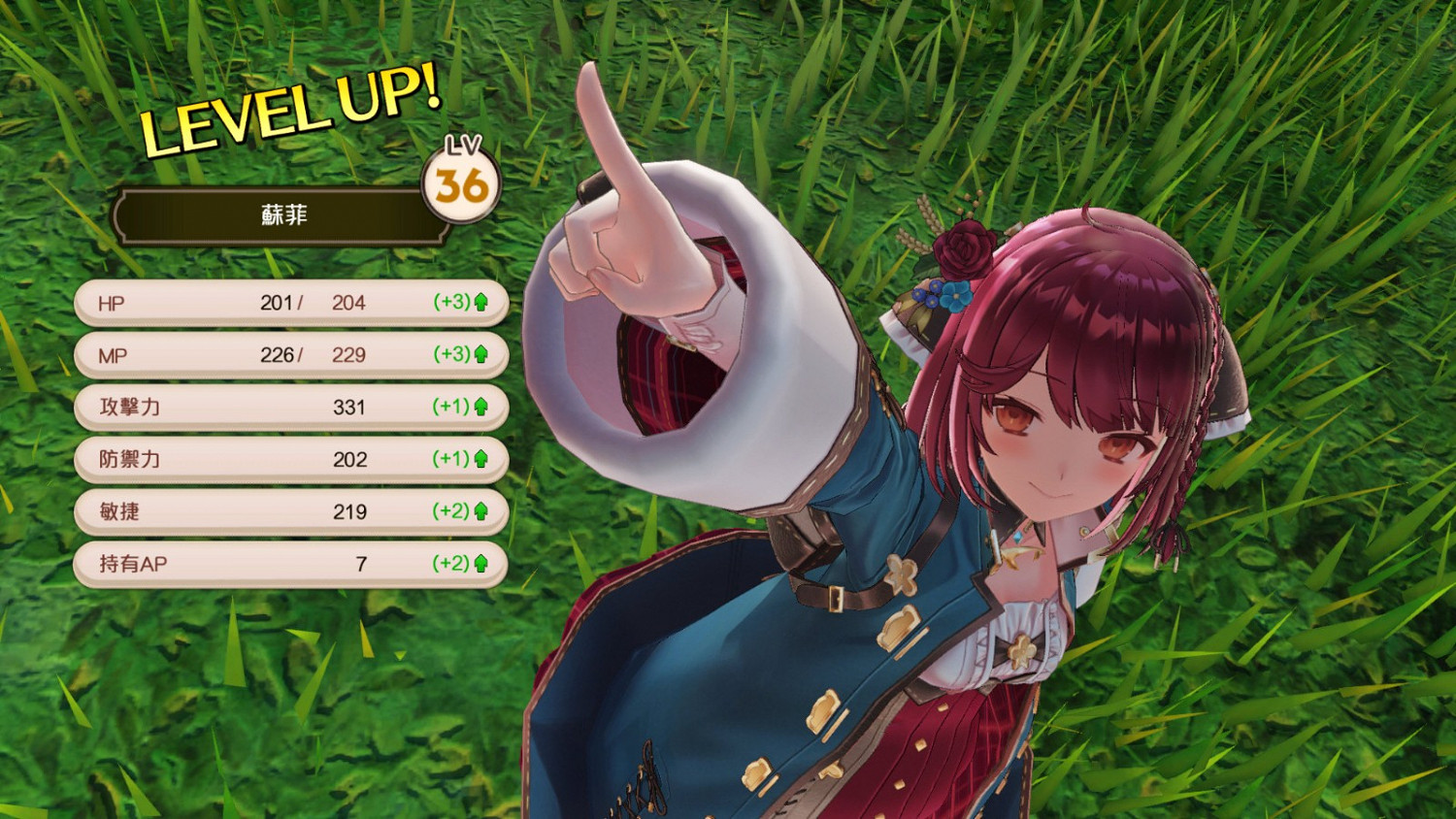 《蘇菲的鍊金工房2》新中文特典 遊戲包含拍照模式 《蘇菲的鍊金工房2》新中文特典 遊戲包含拍照模式