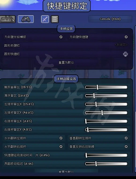 《泰拉瑞亞》PC端用手把怎麽玩?手把鍵位設定分享 《泰拉瑞亞》PC端用手把怎麽玩?手把鍵位設定分享