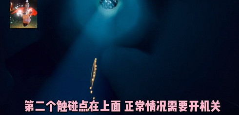 《光遇》白棉褲先祖位置在哪裡 白棉褲先祖位置一覽 《光遇》白棉褲先祖位置在哪裡 白棉褲先祖位置一覽