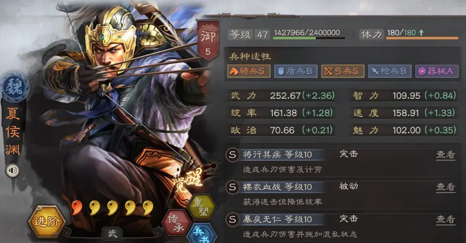 《三國志戰略版》三勢弓陣容推薦 夏侯淵SP袁紹太史慈怎麽玩 《三國志戰略版》三勢弓陣容推薦 夏侯淵SP袁紹太史慈怎麽玩