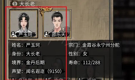 《鬼谷八荒》宗門版本怎麽玩？宗主養成計劃分享