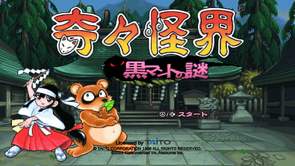 《奇奇怪界 黑鬥篷之謎》發佈最新角色預告和截圖 《奇奇怪界 黑鬥篷之謎》發佈最新角色預告和截圖