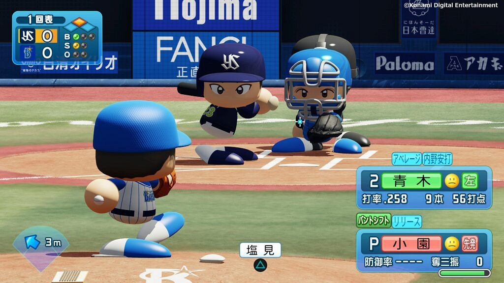 《eBaseball實況野球2022》官網上線 首批訊息公布 《eBaseball實況野球2022》官網上線 首批訊息公布