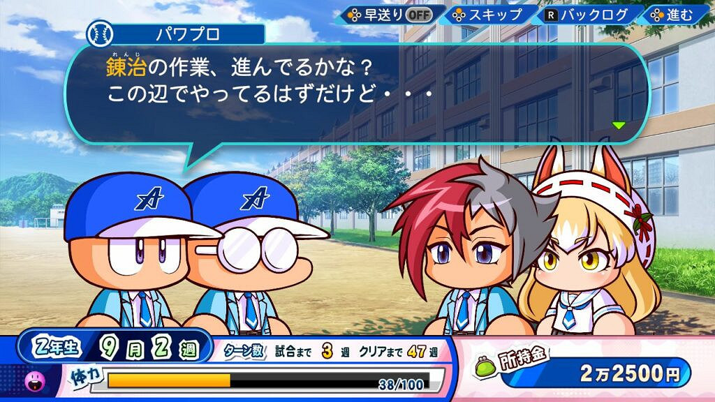 《eBaseball實況野球2022》官網上線 首批訊息公布 《eBaseball實況野球2022》官網上線 首批訊息公布