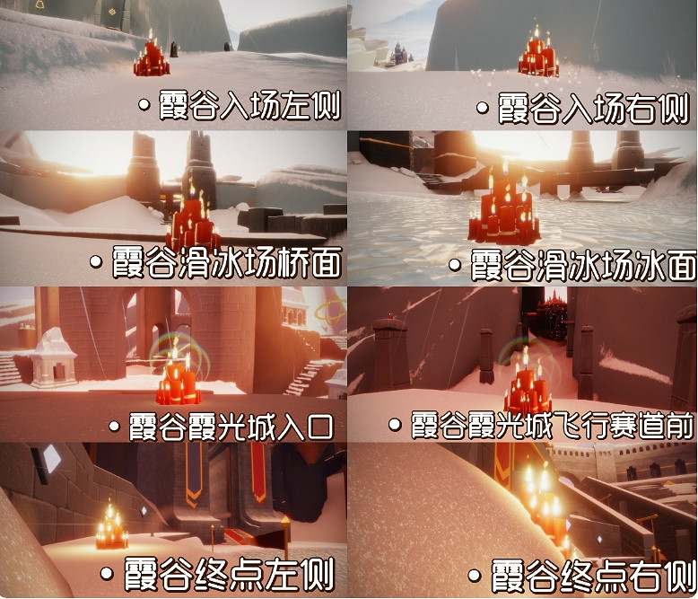 《光遇》1.13大蠟燭位置 2022年1月13日大蠟燭在哪 《光遇》1.13大蠟燭位置 2022年1月13日大蠟燭在哪