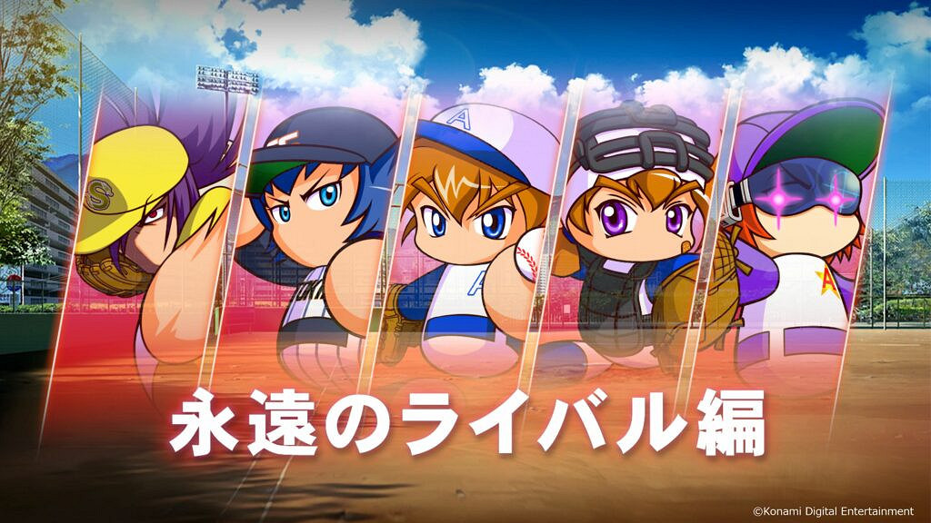 《eBaseball實況野球2022》官網上線 首批訊息公布 《eBaseball實況野球2022》官網上線 首批訊息公布