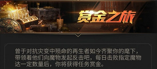 《地下城堡3》北地熊在哪 地下城堡3北地熊位置一覽