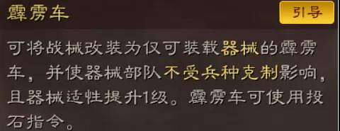 《三國志戰略版》魏國將帥同心陣容推薦 官渡之戰曹操勢力陣容搭配