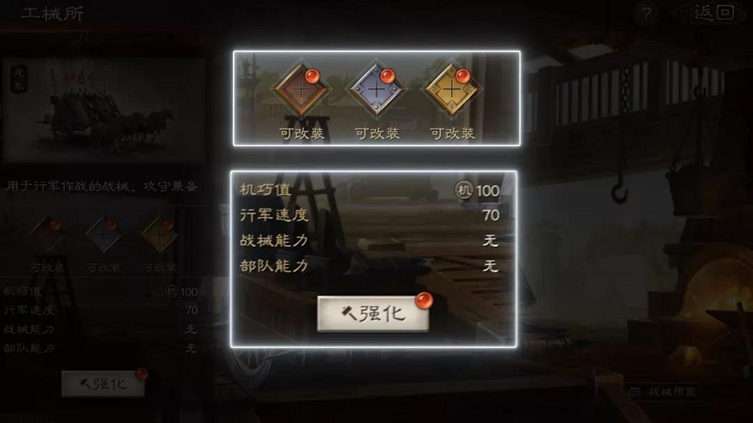 《三國志戰略版》官渡之戰劇本什麽時候上線 S11新劇本官渡之戰開啟時間 《三國志戰略版》官渡之戰劇本什麽時候上線 S11新劇本官渡之戰開啟時間