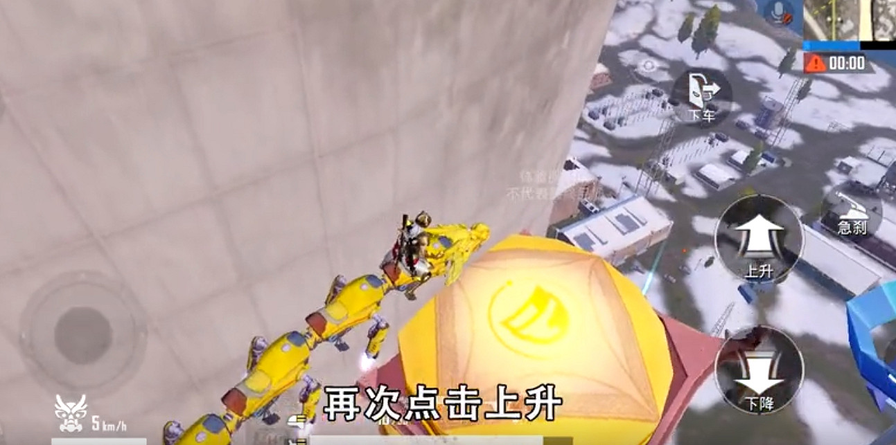 《和平精英》舞龍怎麽飛高 舞龍飛高方法 《和平精英》舞龍怎麽飛高 舞龍飛高方法