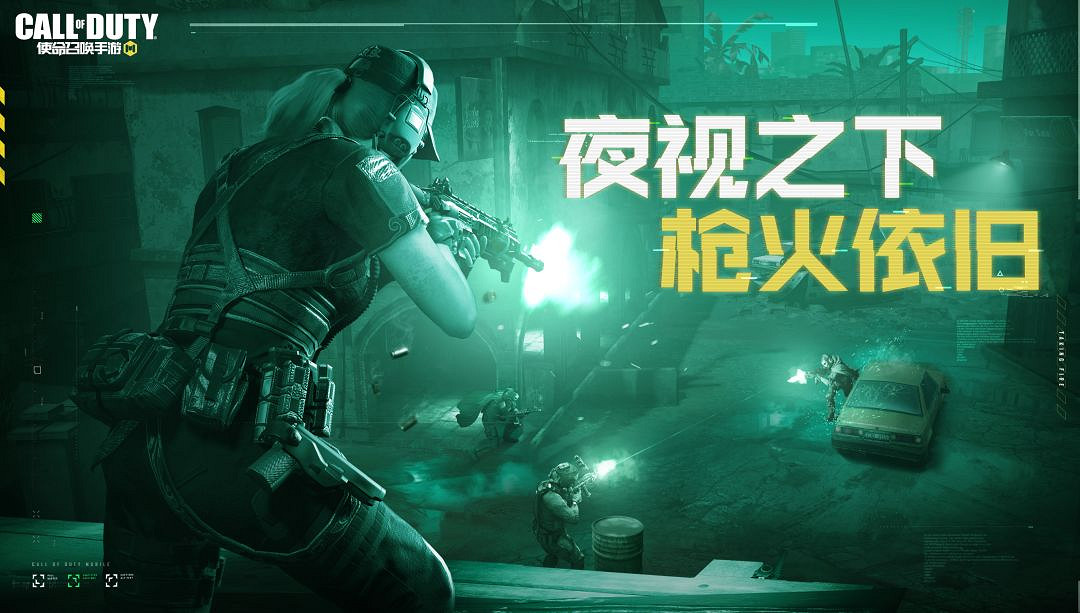 《決勝時刻:Mobile》1月12日活動匯總 40抽必中活動開啟軍火之王模式回歸 《決勝時刻:Mobile》1月12日活動匯總 40抽必中活動開啟軍火之王模式回歸