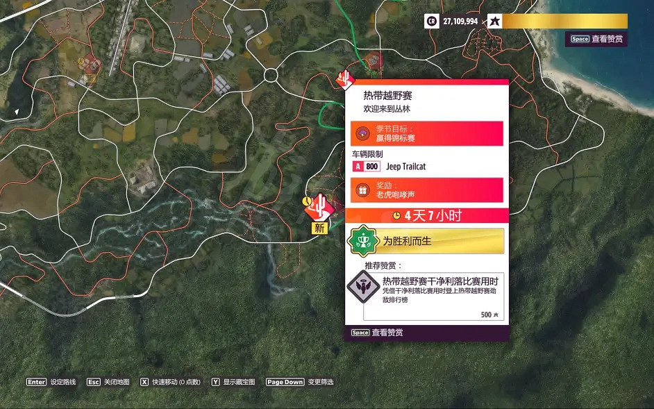 《極限競速地平線5》季節賽怎麽玩?1月13日季前賽調校推薦 《極限競速地平線5》季節賽怎麽玩?1月13日季前賽調校推薦