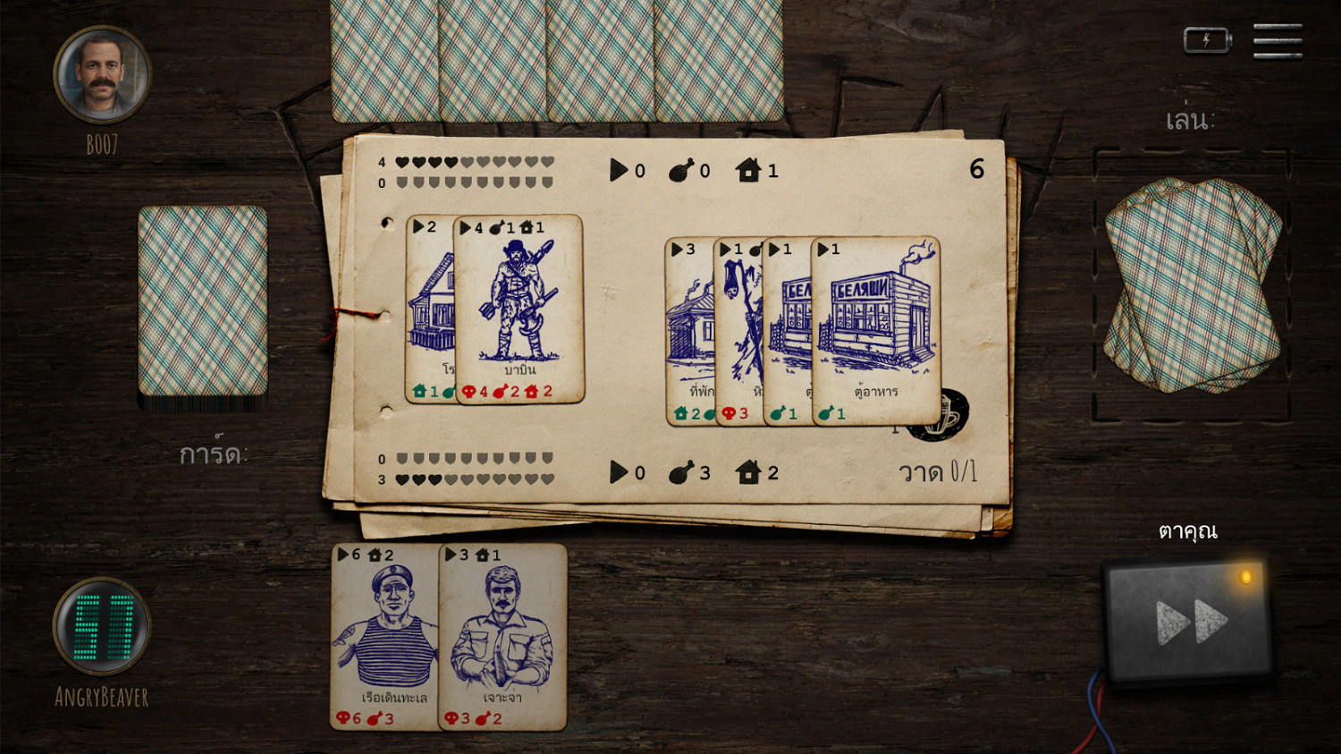 策略卡牌遊戲《Bombagun》1月27日免費上線 支援中文 策略卡牌遊戲《Bombagun》1月27日免費上線 支援中文
