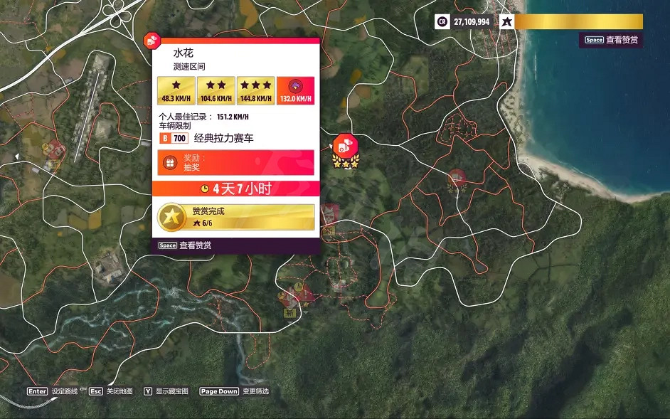 《極限競速地平線5》季節賽怎麽玩?1月13日季前賽調校推薦 《極限競速地平線5》季節賽怎麽玩?1月13日季前賽調校推薦