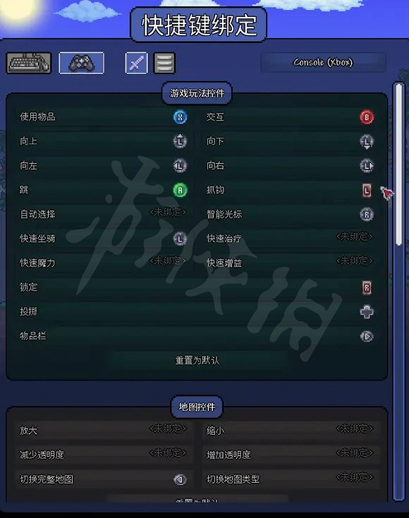 《泰拉瑞亞》PC端用手把怎麽玩?手把鍵位設定分享 《泰拉瑞亞》PC端用手把怎麽玩?手把鍵位設定分享