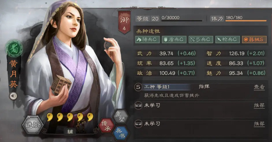 《三國志戰略版》三勢弓陣容推薦 夏侯淵SP袁紹太史慈怎麽玩 《三國志戰略版》三勢弓陣容推薦 夏侯淵SP袁紹太史慈怎麽玩